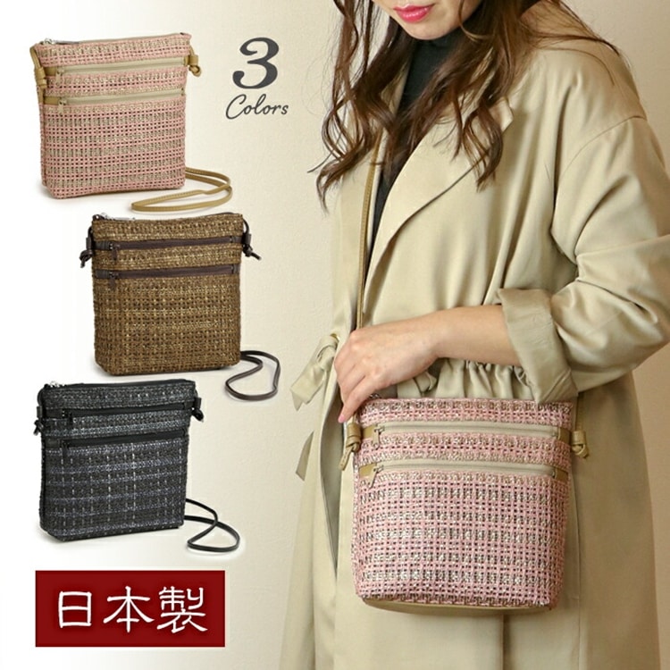 日本製 メッシュ ショルダーバッグ かごバッグ 軽量 ポシェット 春夏バッグ