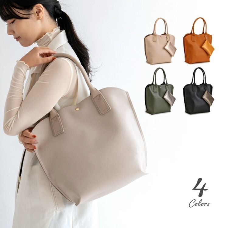 トートバッグ レディース 大きめ 軽量 A4サイズ トート バッグ 肩掛け 軽量 合皮 きれいめ ポーチ付