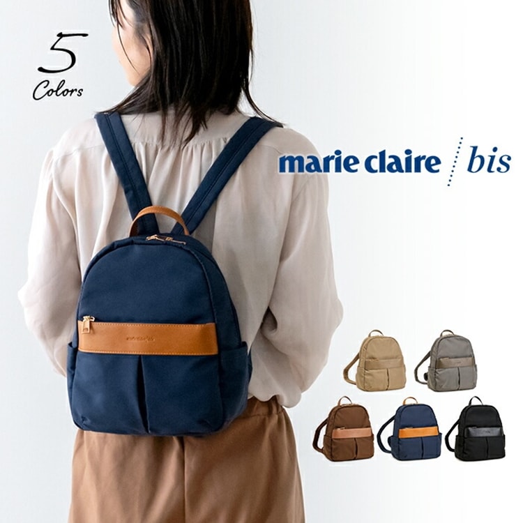 ナイロン リュックサック レディース 軽量 合皮 バックパック B5サイズ marie claire bis マリクレール ビス