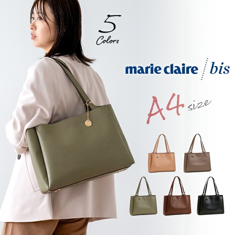 トートバッグ レディース 軽量 合皮 A4 ファイル ビジネス トート 肩掛け バッグ marie claire bis マリクレール ビス
