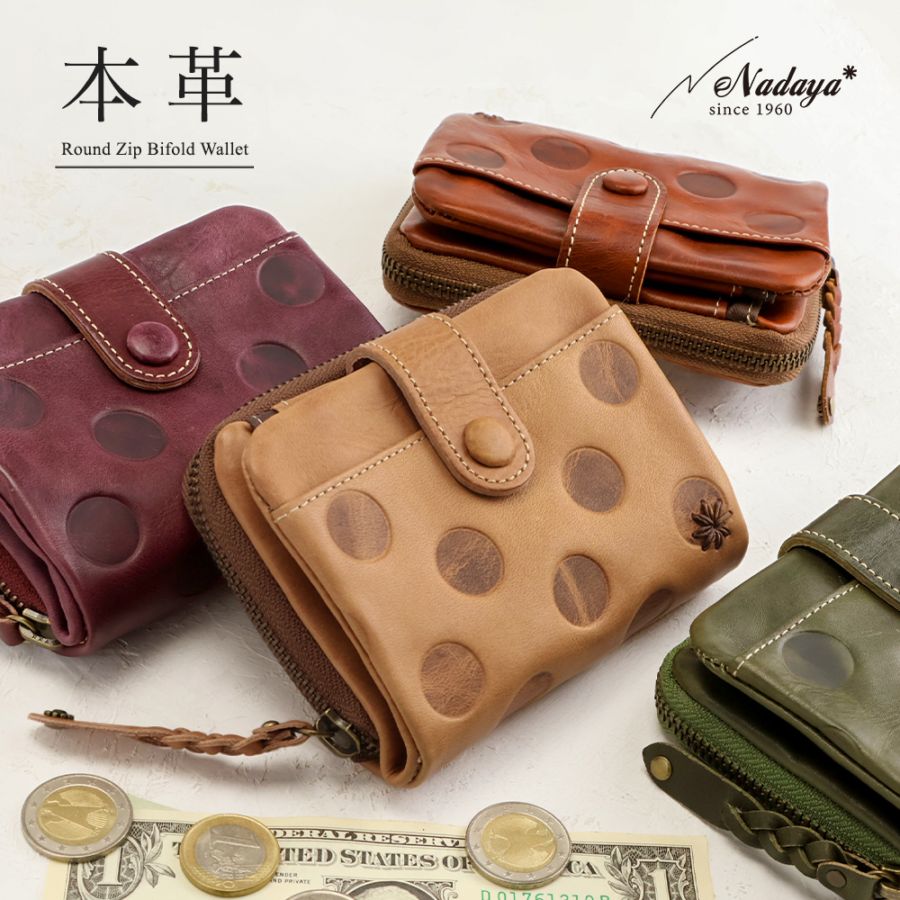 Nadaya(ナダヤ) ドット 型押し ラウンドファスナー 二つ折り財布