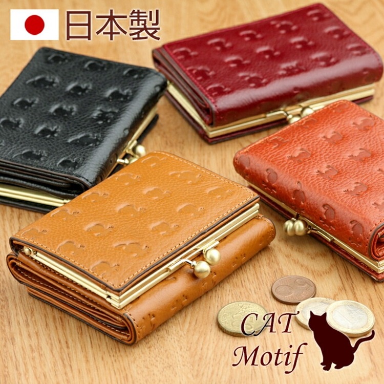 日本製 猫のモチーフを型押しした牛革 がま口 三つ折り財布「CAT Motif」3つ折り財布