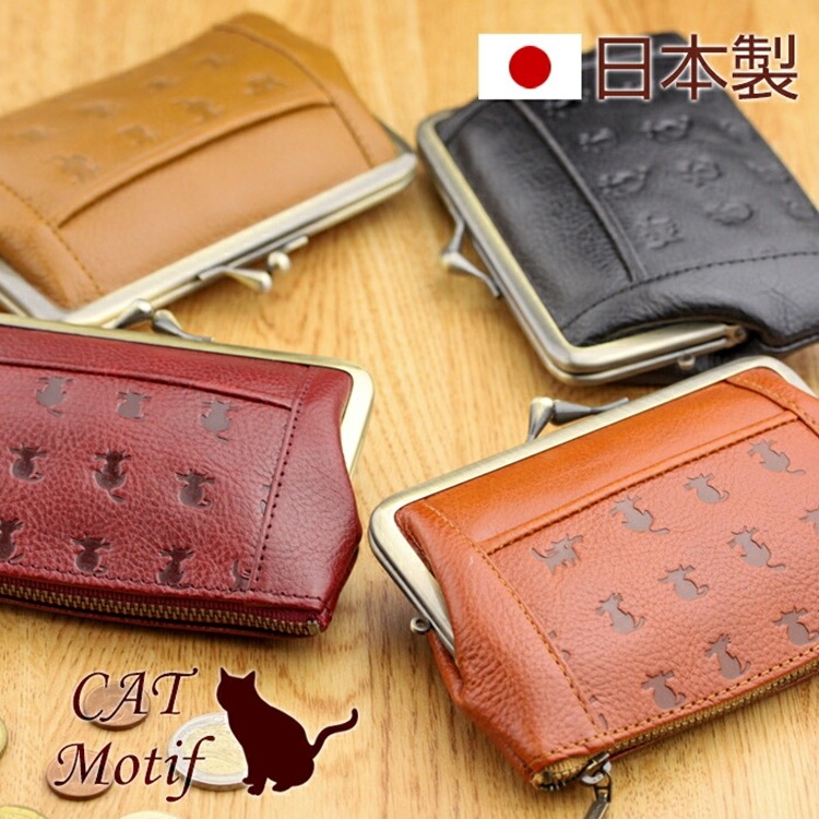 日本製 猫のモチーフを型押しした牛革 親子がま口財布 （ファスナーポケットつき）「CAT Motif」