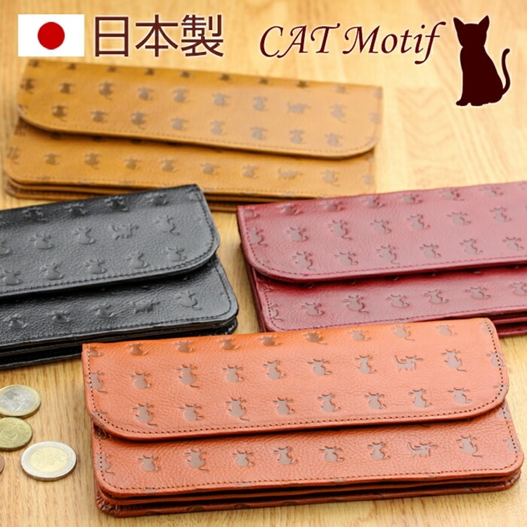 日本製 猫のモチーフを型押しした牛革 長財布「CAT Motif」