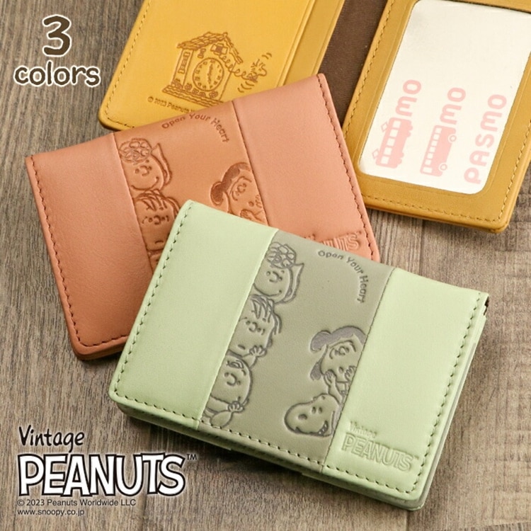 SNOOPY（スヌーピー）牛革 パスケース 二つ折り「OpenYourHeart」Vintage PEANUTS オープンユアハート
