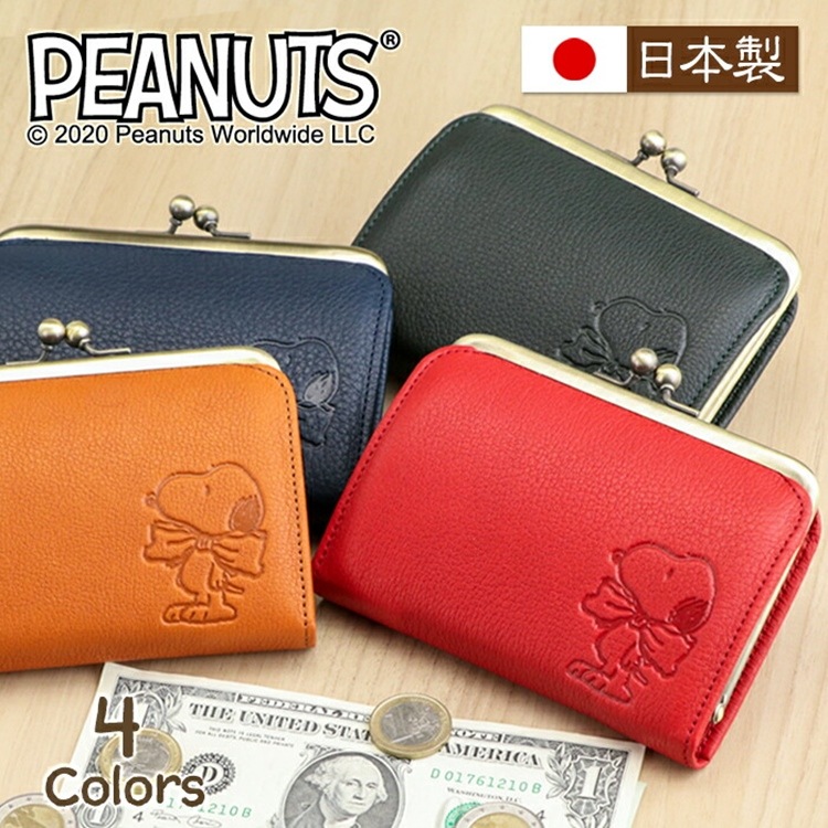 SNOOPY（スヌーピー）牛革 二つ折り財布 がま口 日本製「Gentle Dog」PEANUTS ジェントルドッグ