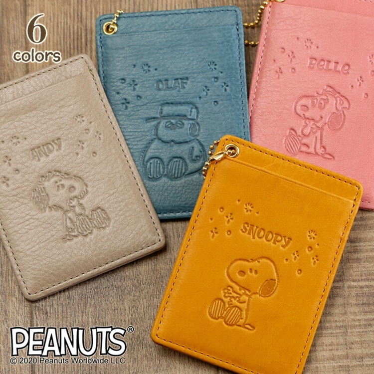 SNOOPY（スヌーピー） 単パスケース 本革「Brother＆Sister」 PEANUTS ブラザーアンドシスター 単パス