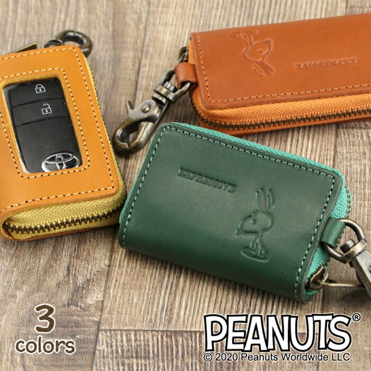 SNOOPY（スヌーピー）牛革 スマートキーケース クリア窓付き 「SHICHIHENGE」シチヘンゲ PEANUTS