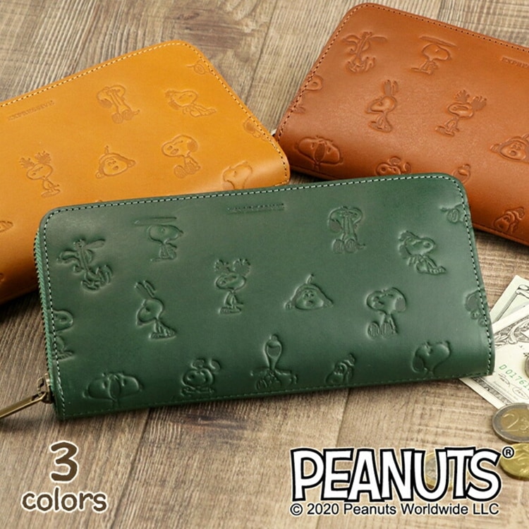 SNOOPY（スヌーピー）牛革 長財布 ラウンドファスナー「SHICHIHENGE」シチヘンゲ PEANUTS チャーリーブラウン 