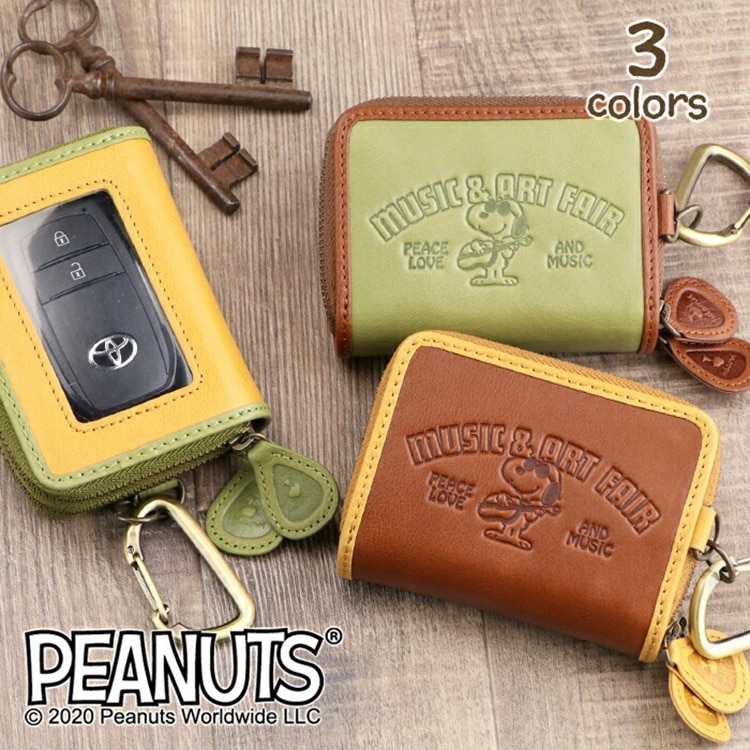 SNOOPY（スヌーピー）牛革 キーケース Wファスナー 「MUSIC＆ART FAIR」ミュージック＆アートフェア PEANUTS ウッドストック