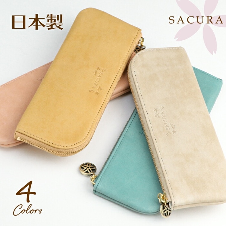 SACURA（サクラ）日本製 ペンケース 革 大人 おしゃれ かわいい シンプル レディース マスクケース