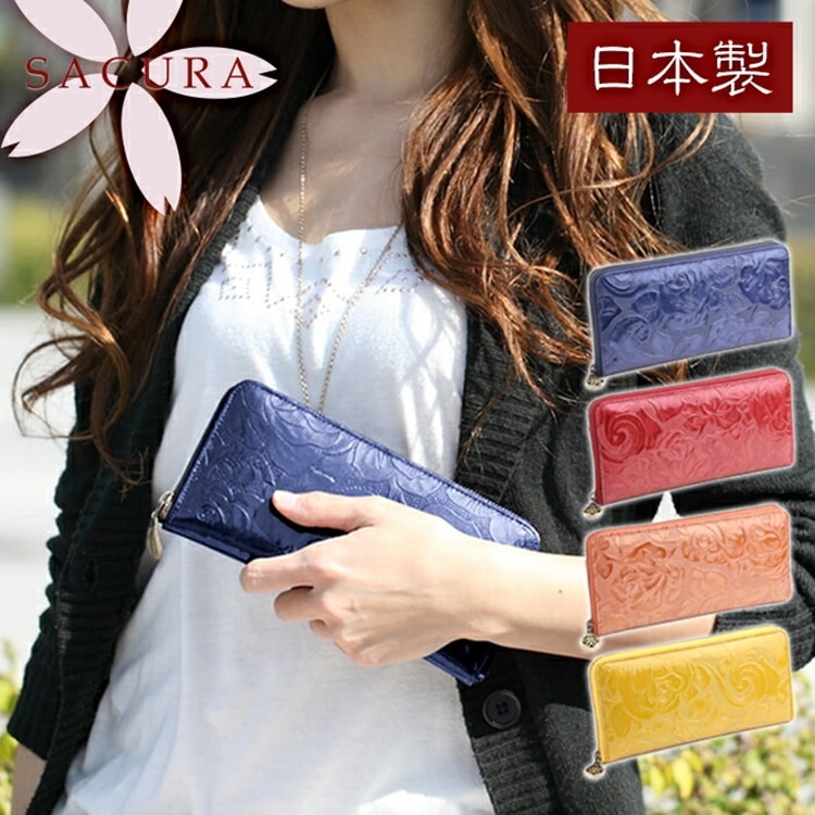 SACURA（サクラ）日本製 エナメル牛革 ラウンドファスナー 長財布「PELAGIUM」