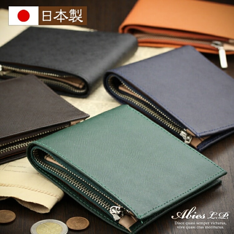 日本製 本革 二つ折り財布 プリズム（角シボ型押し牛革）