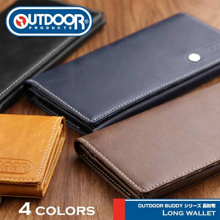 OUTDOOR PRODUCTS 「バディ」 長財布 アウトドア プロダクツ