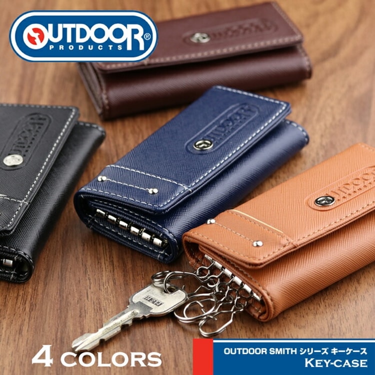 OUTDOOR PRODUCTS 「スミス」 キーケース アウトドア プロダクツ