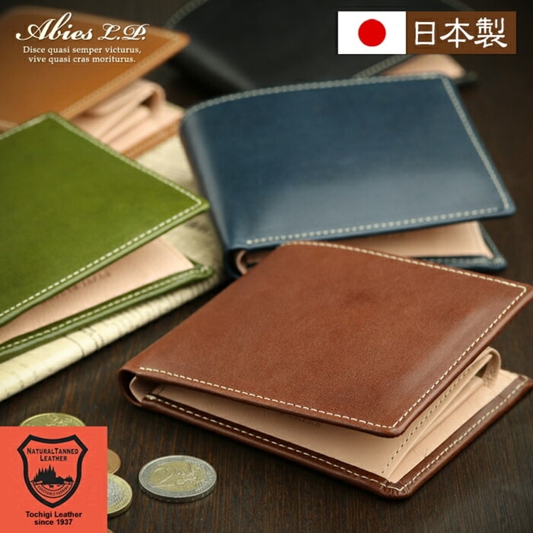 栃木レザー 二つ折り財布 日本製 ABIES L.P. （アビエス）