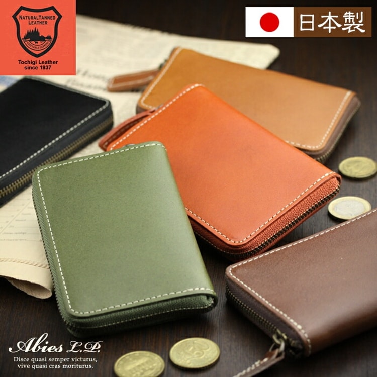 ABIES L.P. 栃木レザー [SD] 日本最高峰のタンニンなめし革 栃木レザー 小銭入れ 日本製 牛革