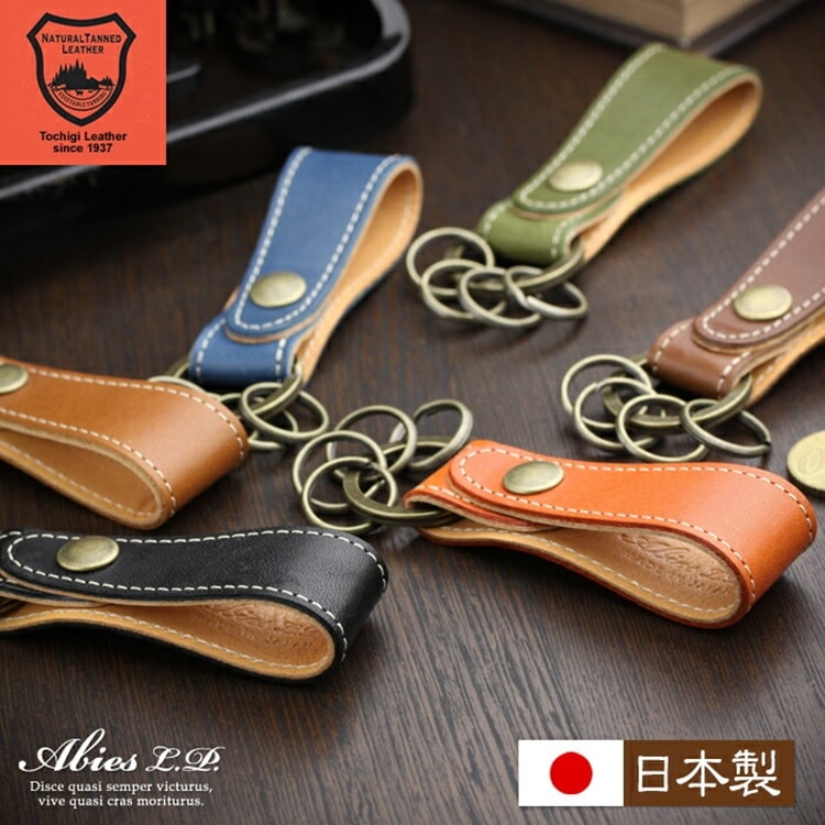 日本最高峰のタンニンなめし革 栃木レザー キーリング 日本製 牛革 ABIES L.P.（アビエス）