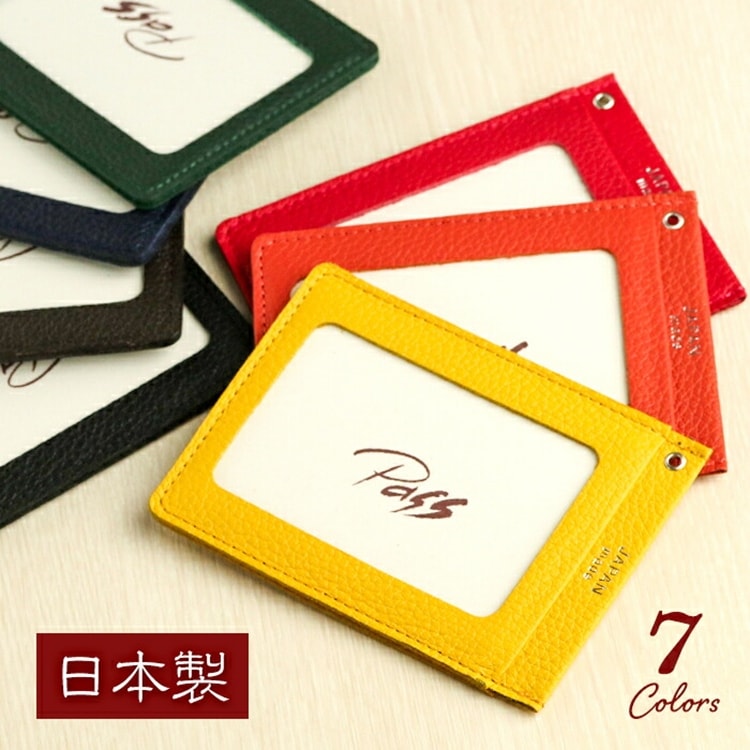 日本製 本革 シンプルパスケース