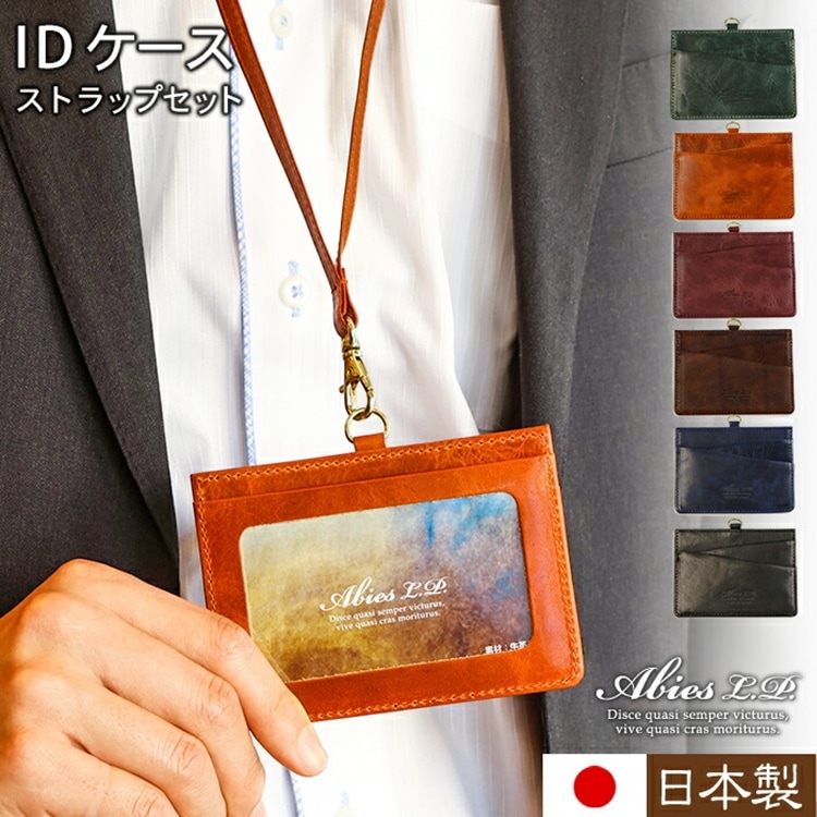 ABIES L.P.（アビエス）日本製 本革 IDカードホルダー クリア ヴィンテージワックスレザー 牛革