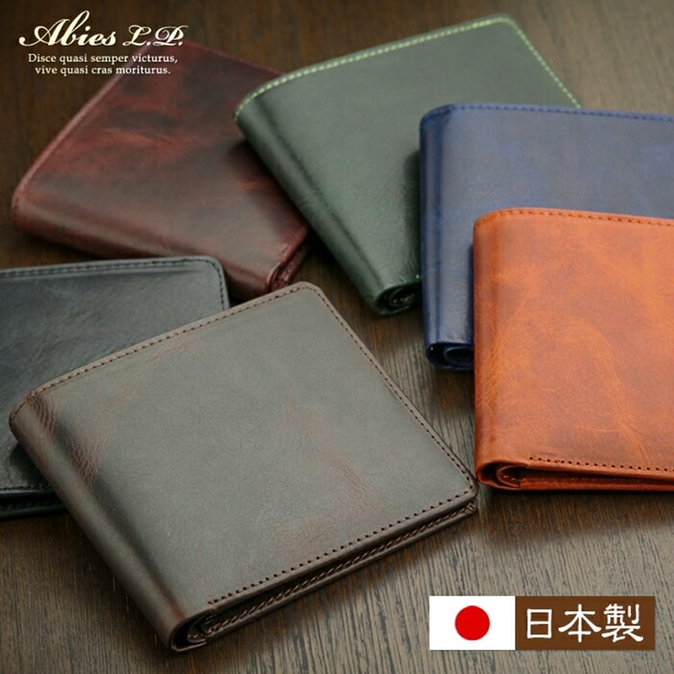 ABIES L.P.（アビエス）日本製 本革 二つ折り財布（小銭入れなし）ヴィンテージワックスレザー 牛革 純札入れ