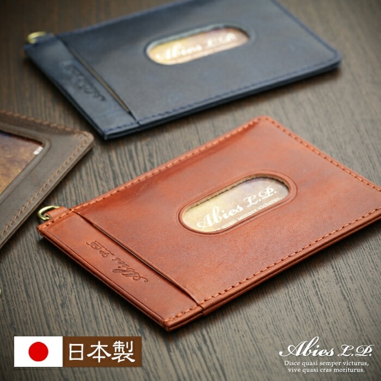 ABIES L.P.（アビエス）日本製 本革 単パスケース ヴィンテージワックスレザー 牛革