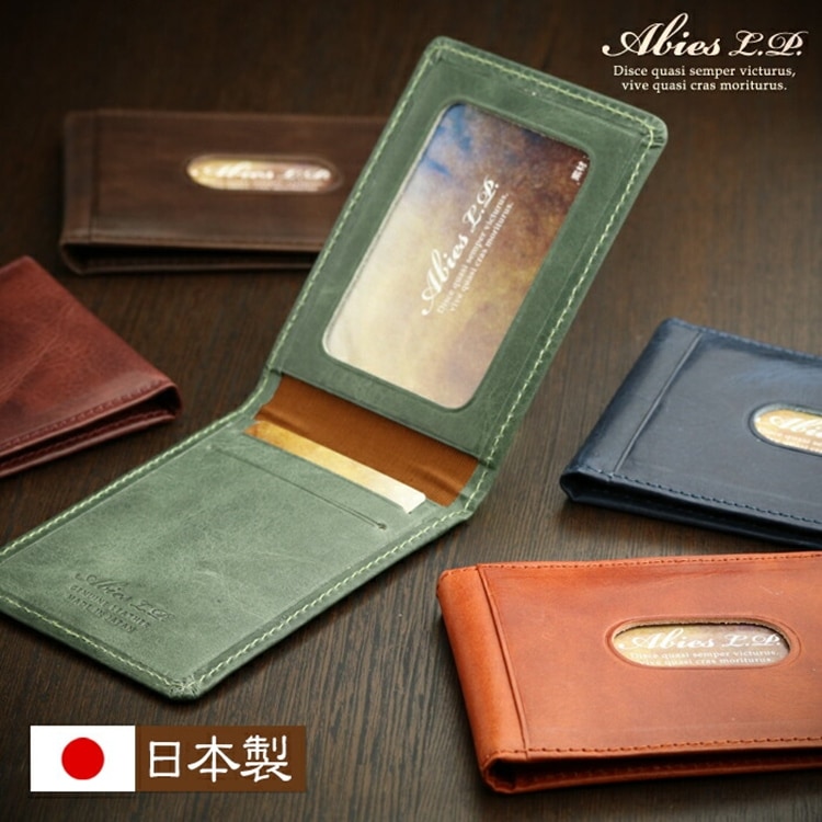 ABIES L.P.（アビエス）日本製 本革 二つ折りパスケース ヴィンテージワックスレザー 牛革