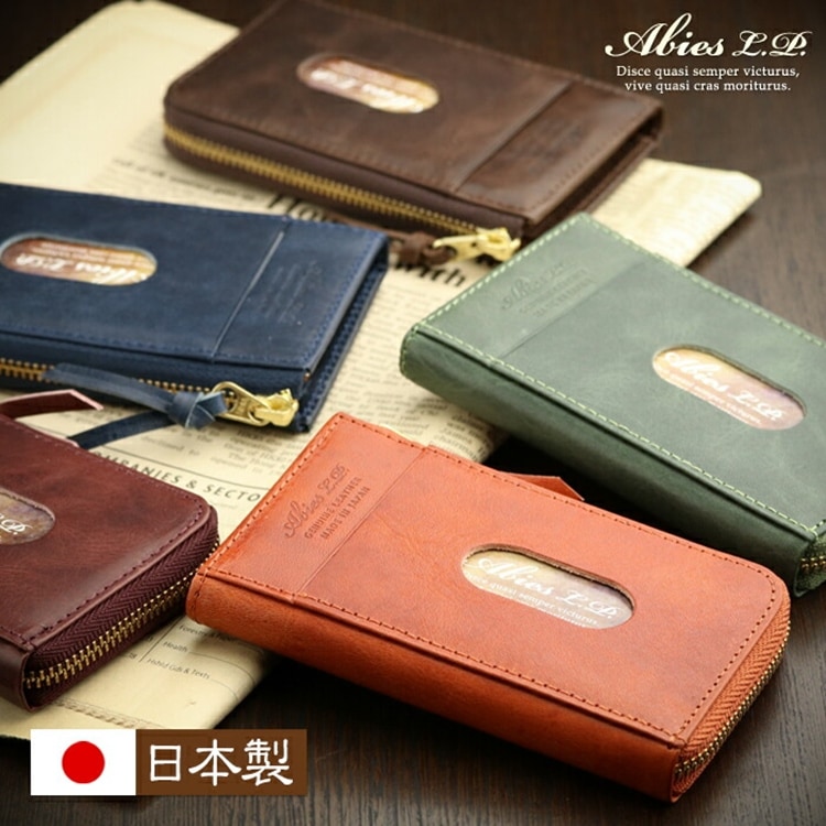 ABIES L.P.（アビエス）日本製 カードケース 本革（パスケース兼用）L字ファスナー ヴィンテージワックスレザー 牛革