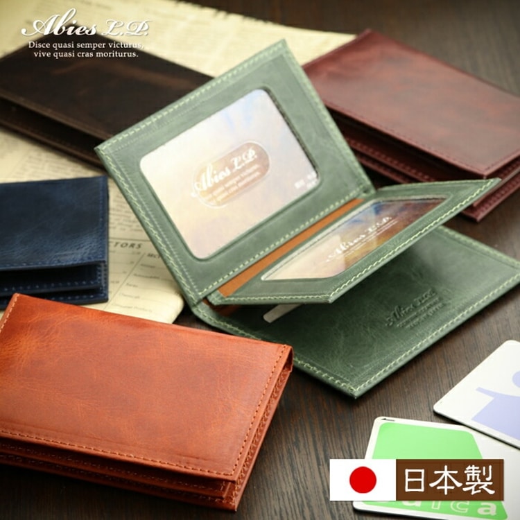 ABIES L.P.（アビエス）日本製 本革 ベラつき二つ折り パスケース ヴィンテージワックスレザー