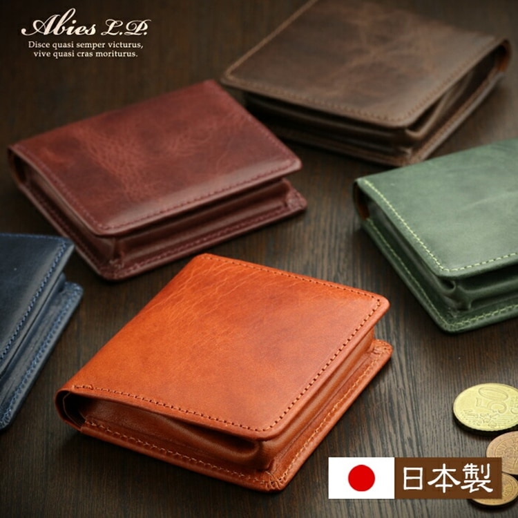 ABIES L.P.（アビエス）日本製 本革 BOX型小銭入れ ヴィンテージワックスレザー 牛革