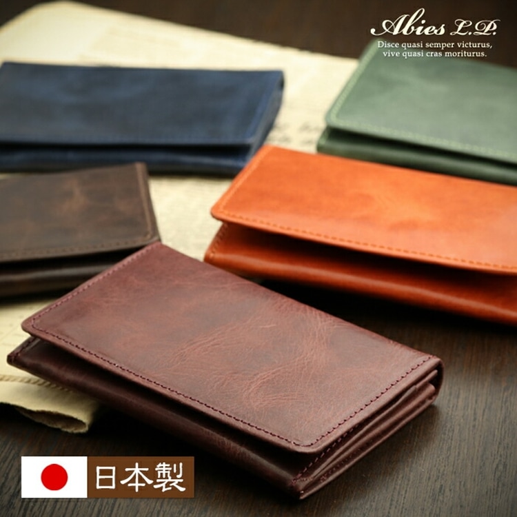 ABIES L.P.（アビエス）日本製 本革 名刺入れ ヴィンテージワックスレザー 牛革