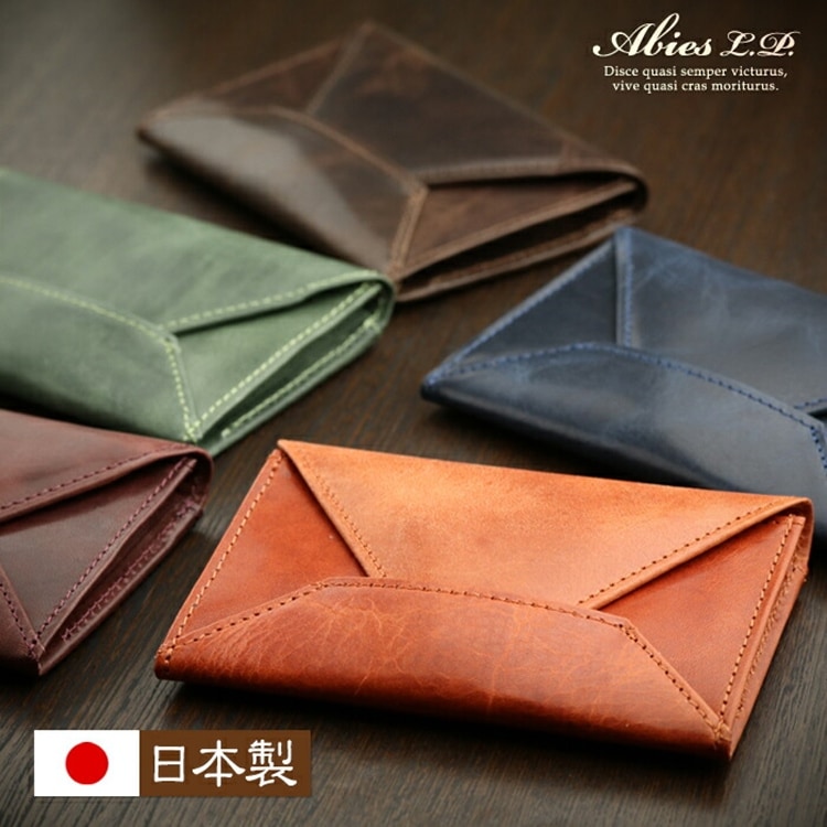 ABIES L.P.（アビエス）日本製 本革 封筒型名刺入れ ヴィンテージワックスレザー 牛革