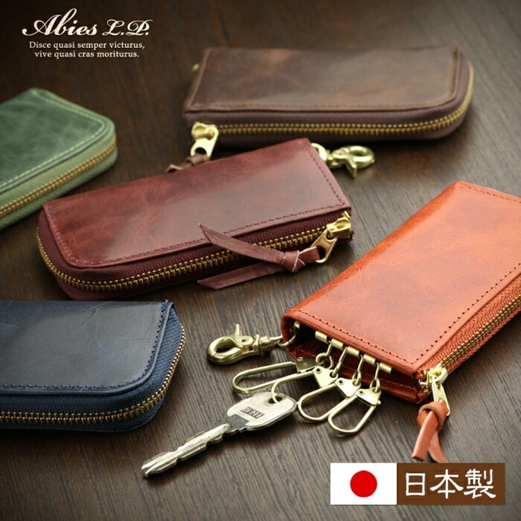 ABIES L.P.（アビエス）日本製 本革 4連キーケース L字ファスナー ヴィンテージワックスレザー 牛革