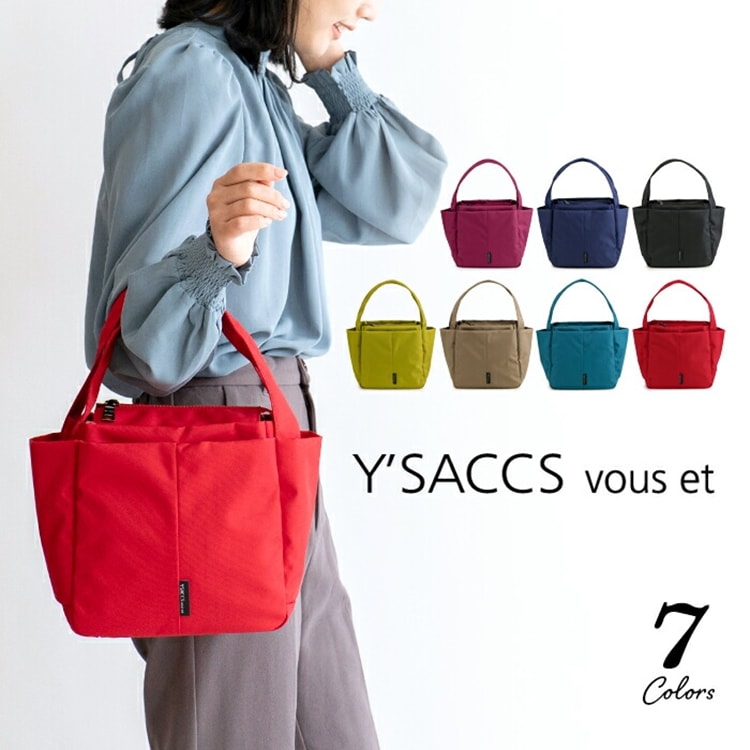 イザック トートバッグ レディース 軽量 ポリエステル ナイロン トートバッグ 小さめ ダブルハンドルY'SACCS vous et イザック ヴーエ バック