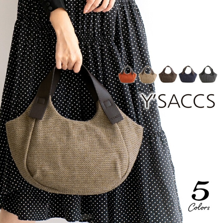 イザック トートバッグ レディース 軽量 小さめ ニット 起毛 ファブリック ミニ ハンドバッグ 大人 Y'SACCS イザック バッグ