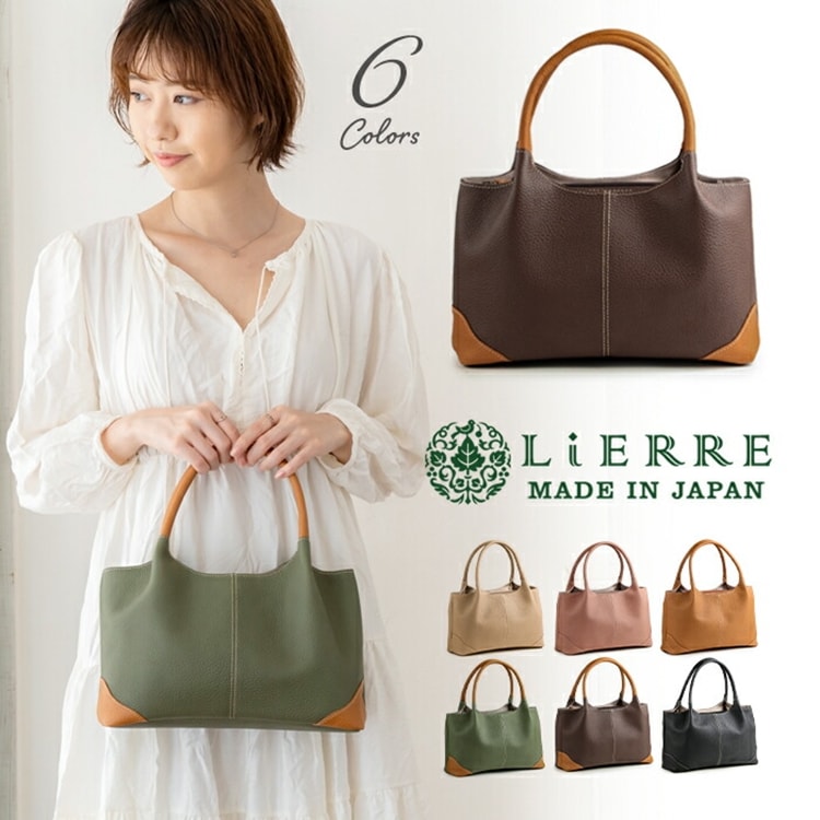 リエール(LiERRE) 日本製 本革 ハンドバッグ レディース 小さい 大人 シンプル トートバッグ