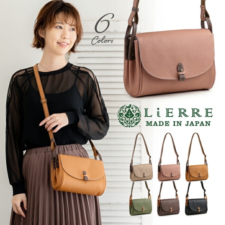 リエール(LiERRE) 日本製 mini 本革 ショルダーバッグ 小さい ミニ ポシェット