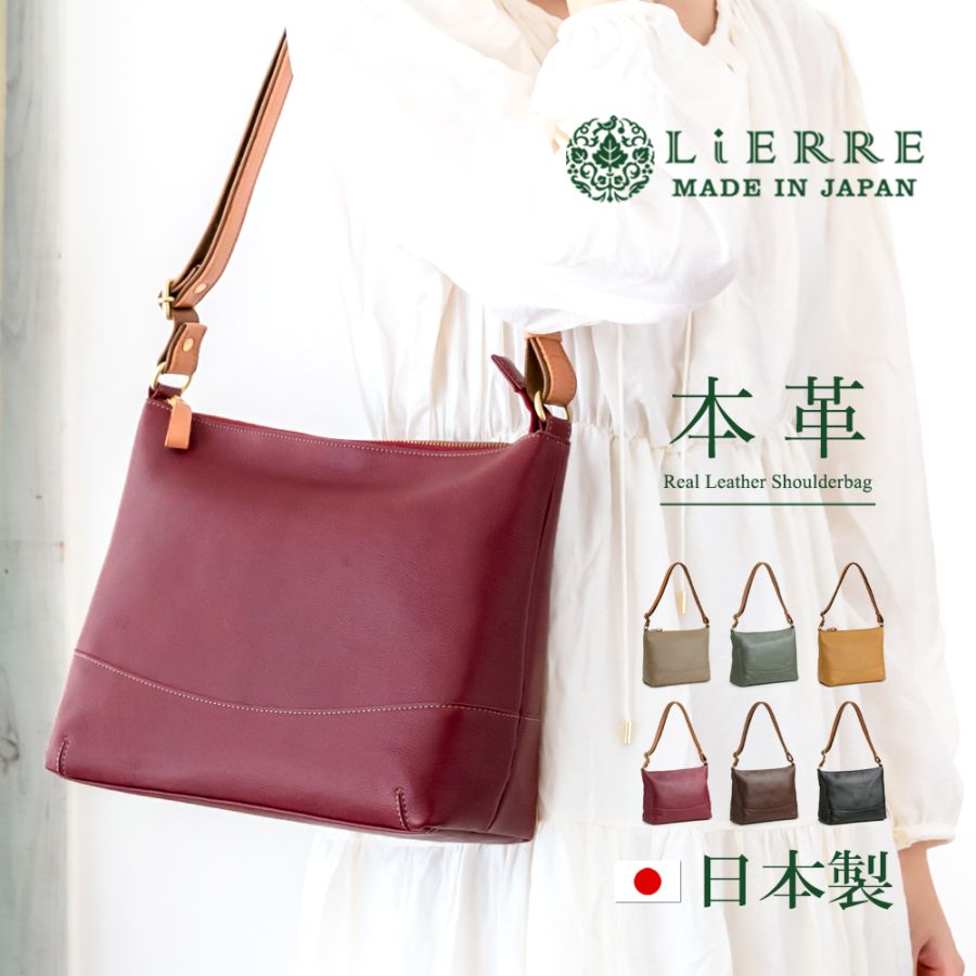 リエール(LiERRE) 日本製 本革 ショルダーバッグ レディース 大人 ポシェット ひまわりオイルレザー