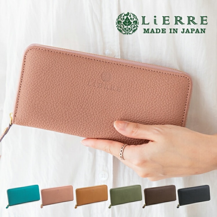 リエール(LiERRE)日本製 本革 ラウンドファスナー長財布 レディース レザーウォレット 大人 シンプル ラウンドファスナー