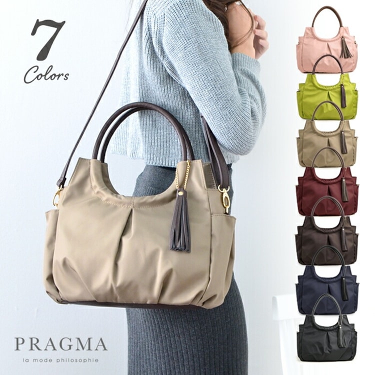 ナイロン 2way トートバッグ＆ショルダーバッグ 丸型ハンドル PRAGMA プラグマ