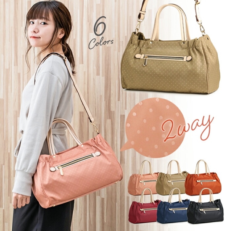 軽量 ナイロン 2way ショルダーバッグ トートバッグ ドット ジャガード織り 水玉