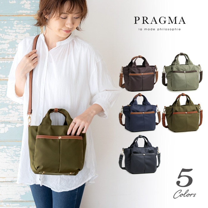 軽量 ナイロン ショルダーバッグ レディース PRAGMA プラグマ