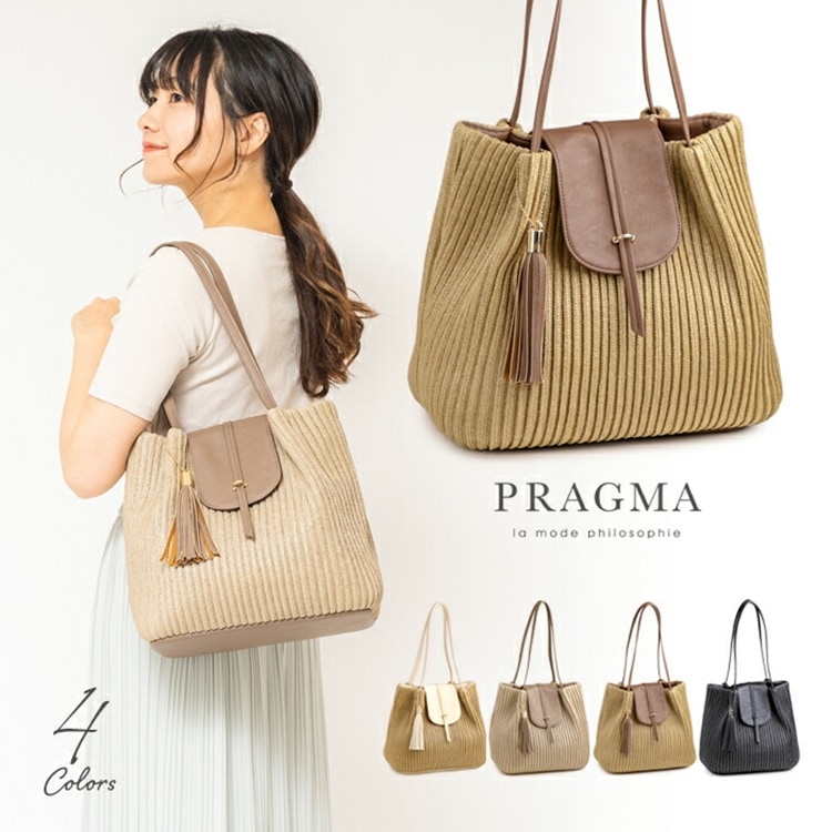 かごバッグ 上品 サマーバッグ プリーツ メッシュバッグ セレブ 夏素材 PRAGMA プラグマ
