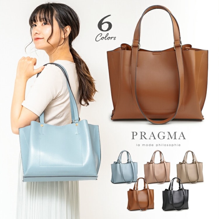 軽量 2WAY ショルダーバッグ 大人 きれいめ トートバッグ