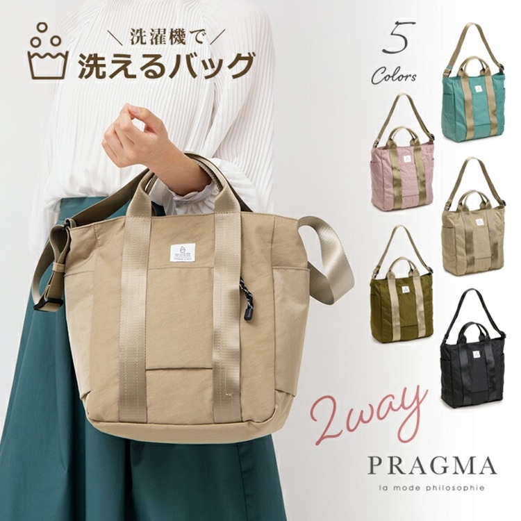 洗える バッグ 軽量 2way ショルダーバッグ ナイロン トートバッグ レディース PRAGMA プラグマ