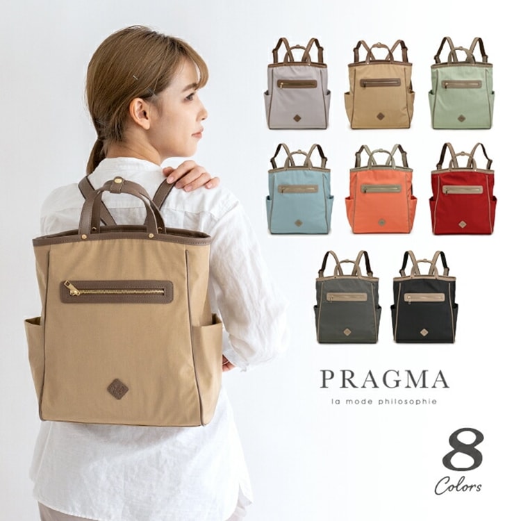 リュック リュックサック レディース PRAGMA プラグマ 軽量 通勤 通学 デイパック ビジネスバッグ バックパック 
