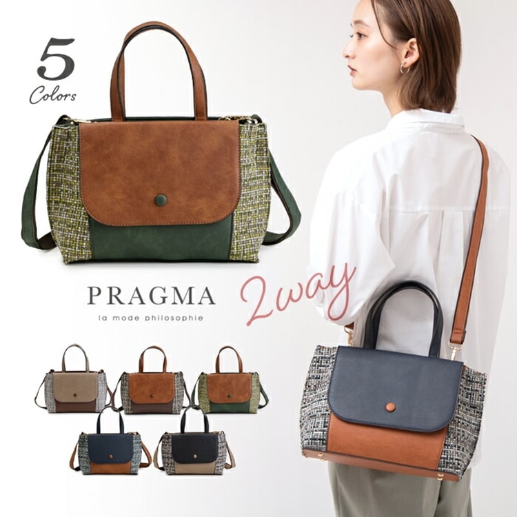 ショルダーバッグ レディース ツイード調 フラップ 2way トートバッグ PRAGMA プラグマ
