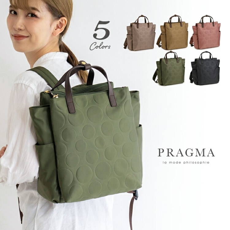 リュックサック レディース 軽量 ナイロン ドット 水玉 くすみカラー 斜め掛け PRAGMA プラグマ