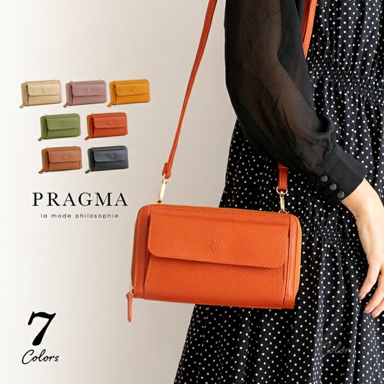 本革 スマホショルダー お財布バッグ 軽量 財布 Wファスナー長財布 斜めがけ 牛革 PRAGMA プラグマ