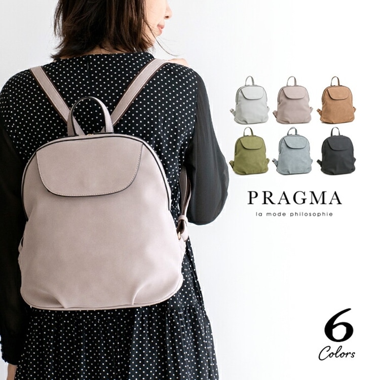 リュックサック レディース 軽量 フェイクレザー リュック くすみカラー オーバル たまご型 起毛 PRAGMA プラグマ